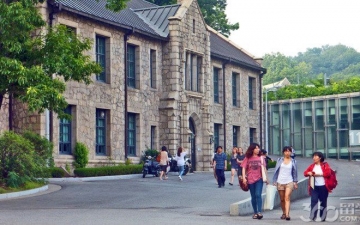 首尔女子大学：首尔女子大学