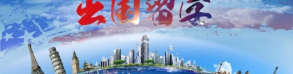 中文大学：香港中文大学——汉语言文学专业